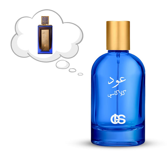 دهن عود كلاكاسي