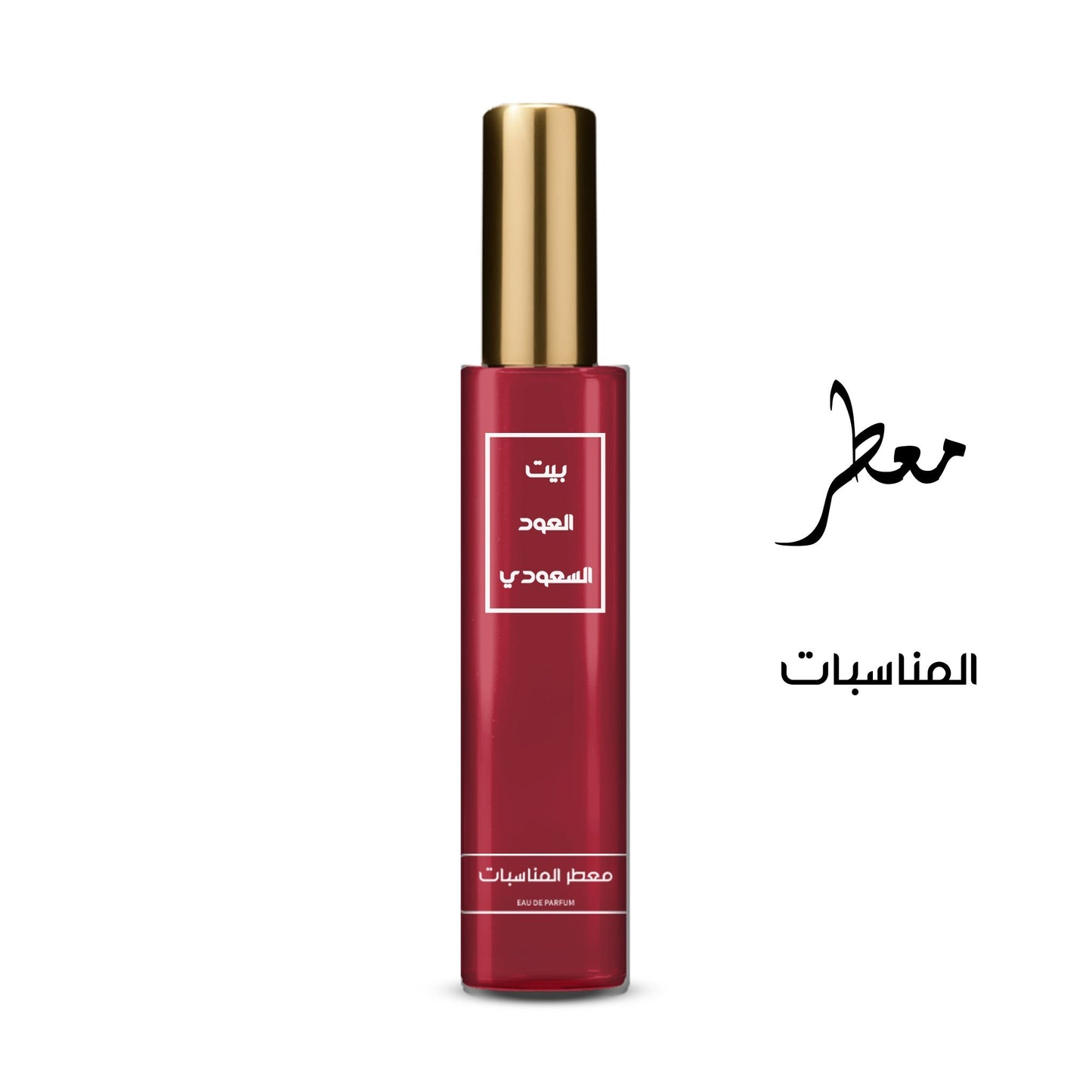 معطر المناسبات تركيز عالي او دي برفيوم