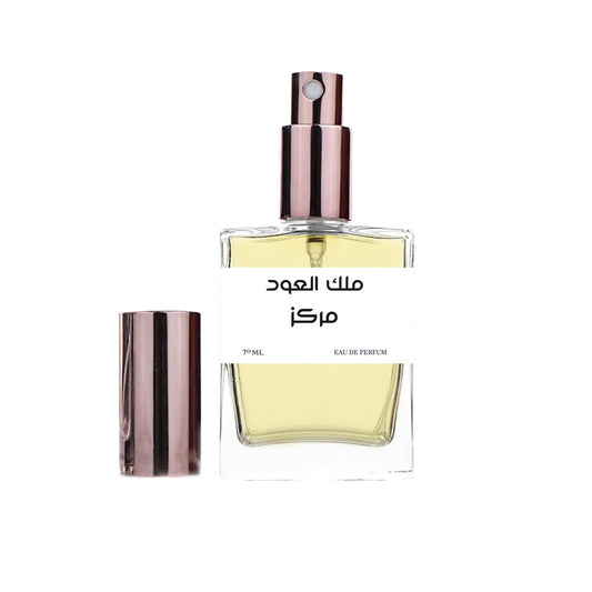 عطر ملك العود مركز