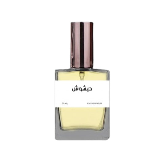 عطر حبشوش