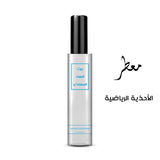 معطر الأحذية الرياضية تركيز عالي او دي برفيوم