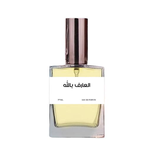 عطر العارف بالله المركز