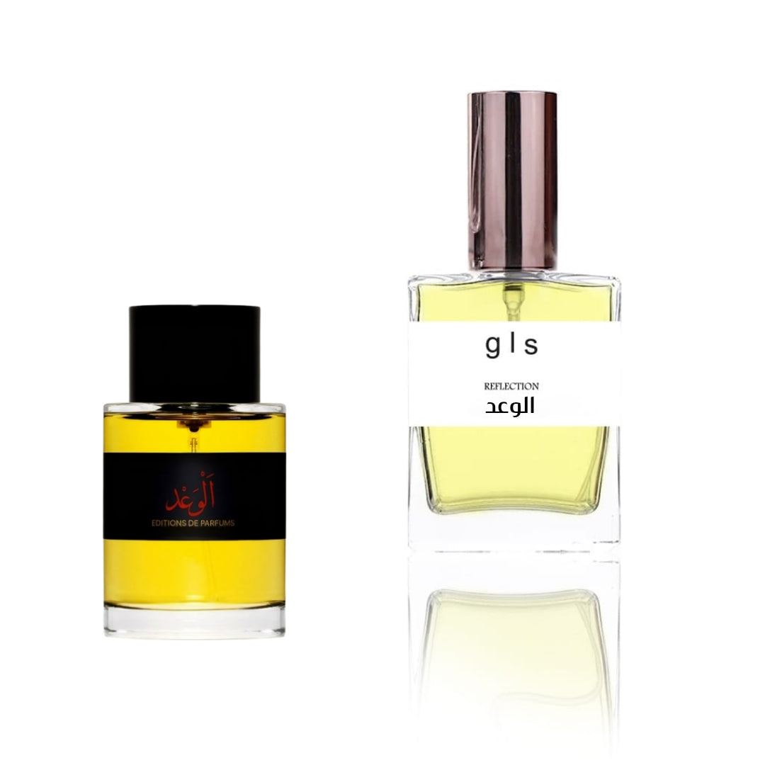 عطر مستوحى من الوعد