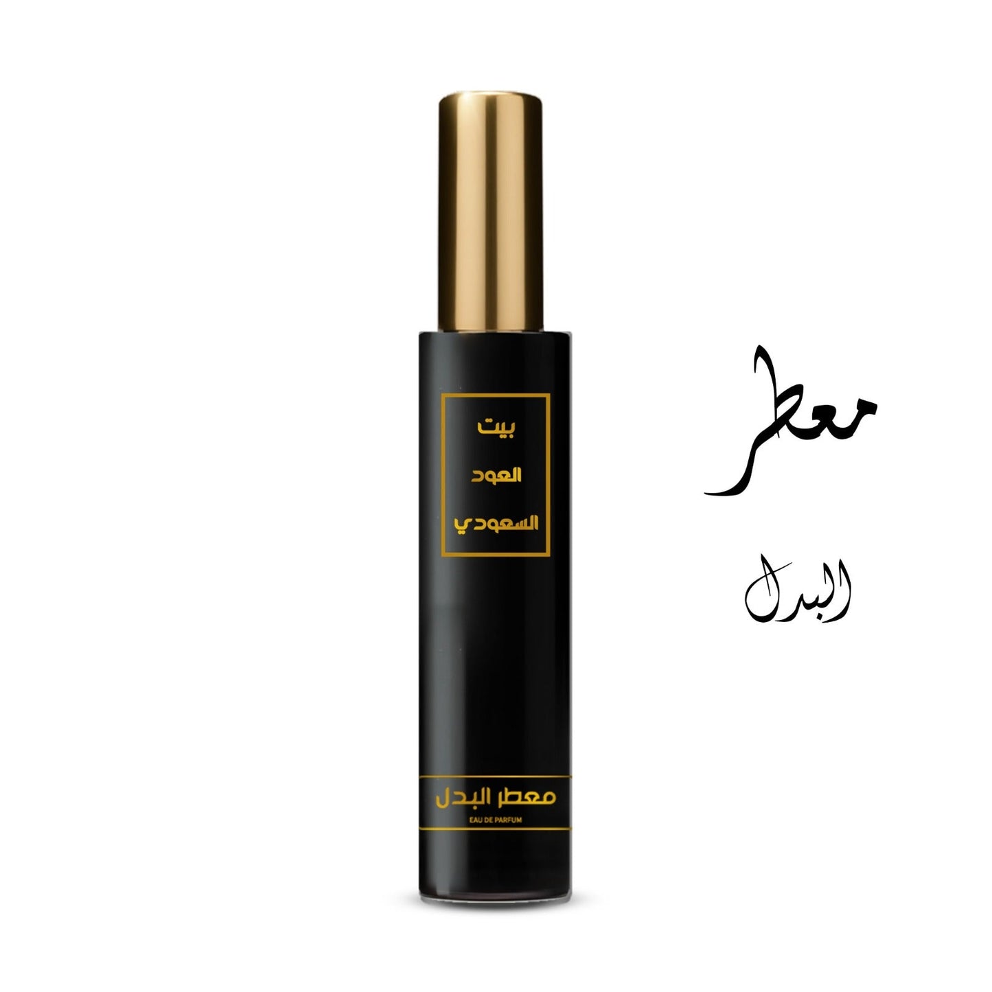 معطر البدل تركيز عالي او دي برفيوم