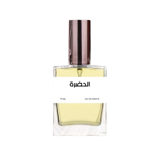 عطر الحضرة