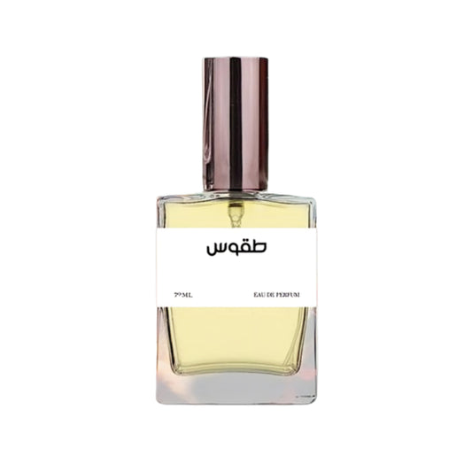 عطر الطقوس